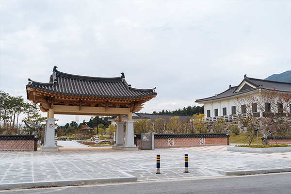 智異山歴史文化館