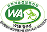 과학기술정보통신부WEB접근성 한국웹접근성인증평가원2024.04.01~2025.03.31